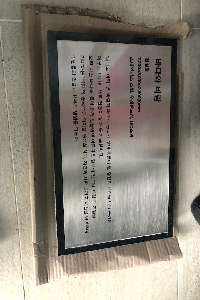 표석 이미지