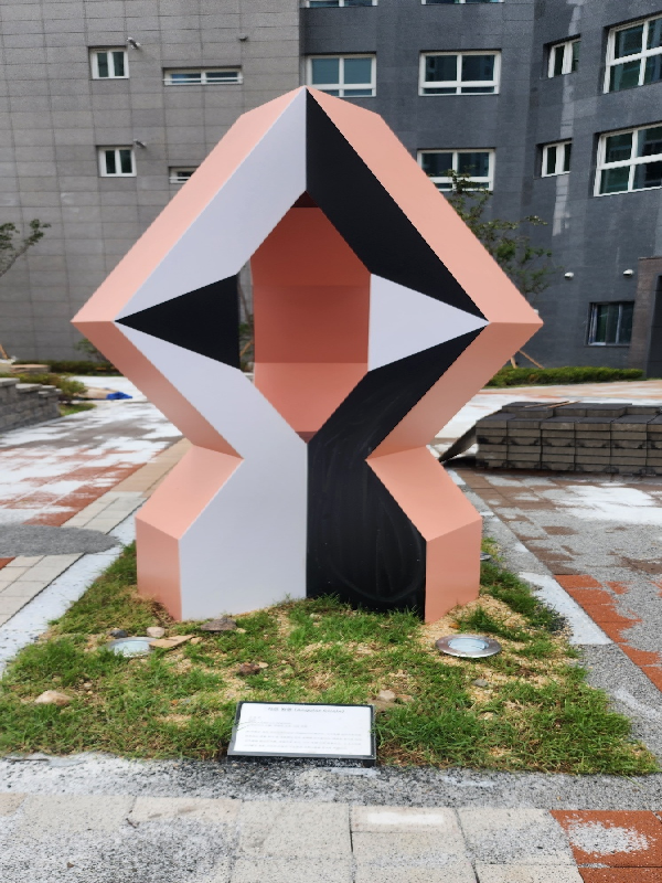 조각, 김용관, 각진 원형