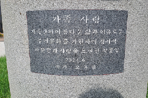 표석 이미지