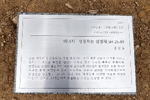 표석 이미지