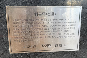 표석 이미지