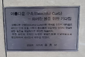표석 이미지