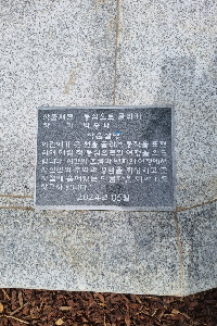 표석 이미지