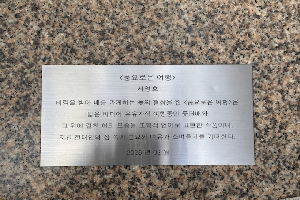 표석 이미지