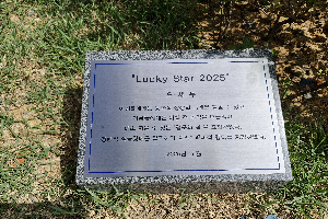 표석 이미지