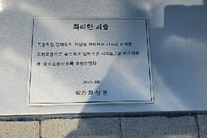 표석 이미지