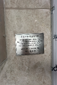 표석 이미지