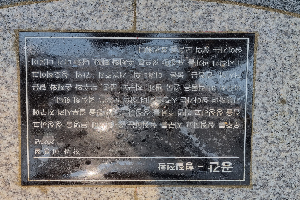 표석 이미지
