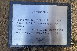 표석 이미지
