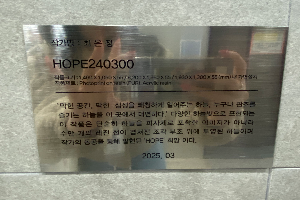 표석 이미지