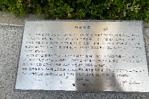 표석 이미지
