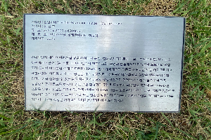 표석 이미지
