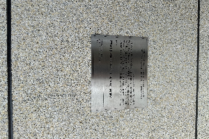 표석 이미지