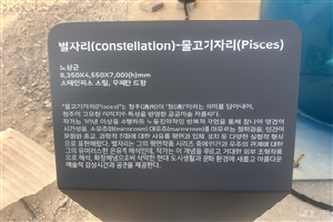 표석 이미지