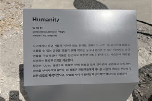 표석 이미지