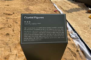 표석 이미지