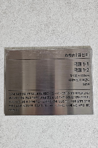 표석 이미지