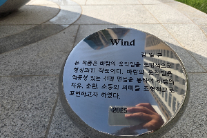 표석 이미지