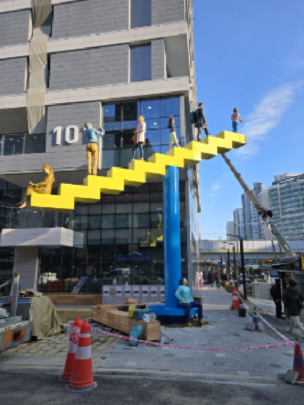 조각, 유영호, 하늘계단