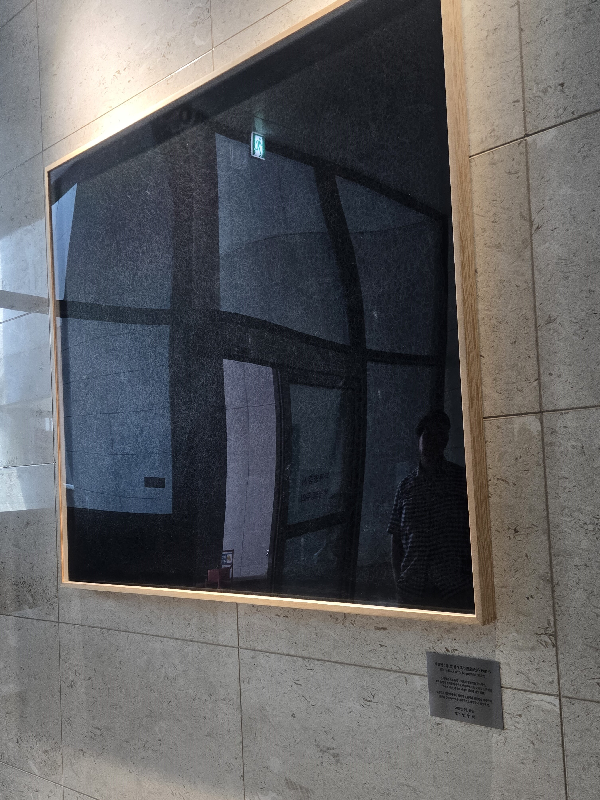 회화, 정장직, 흑(黑)인가 흑연(黑鉛)인가 1981-3 (1981-2024) 