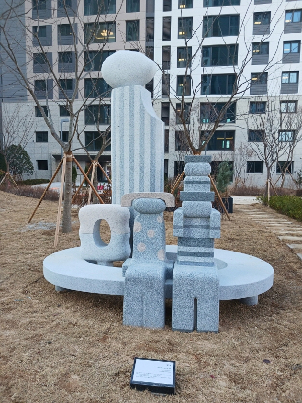 조각, 국경오, 평화