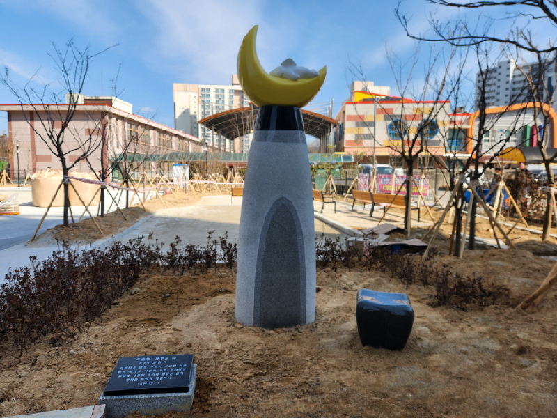 조각, 김현기, 꿈꾸는 숲