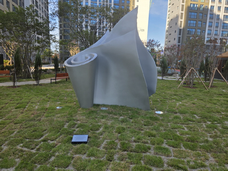 조각, 엄혁용, 한지, 꽃으로 피어오르다