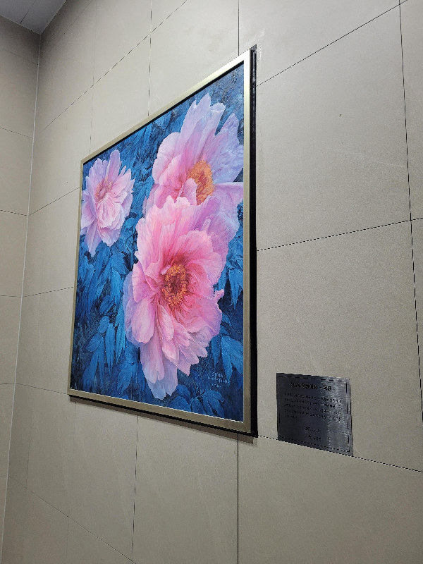 회화, 송윤영, 2024정원에서-목단