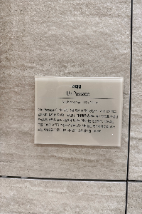 표석 이미지