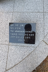 표석 이미지