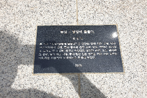 표석 이미지