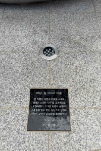 표석 이미지
