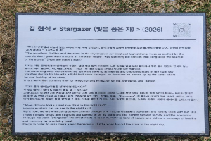 표석 이미지