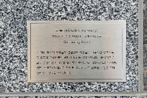 표석 이미지