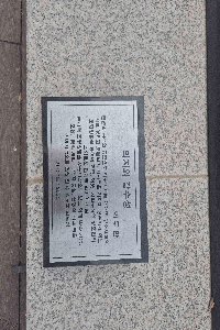 표석 이미지