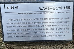 표석 이미지