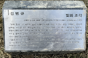 표석 이미지