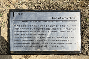 표석 이미지