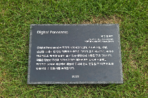 표석 이미지
